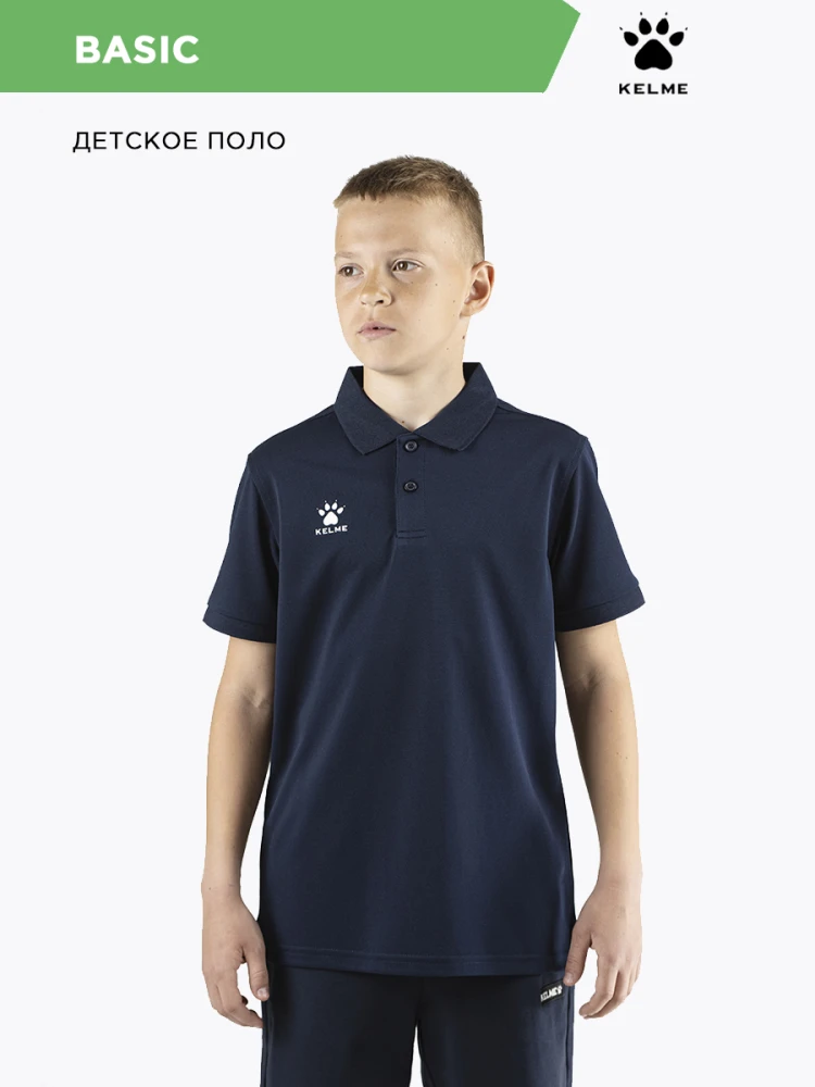 Детская футболка-поло KELME Children's Short-sleeved Polo Shirt Dark Blue
