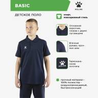 Детская футболка-поло KELME Children's Short-sleeved Polo Shirt Dark Blue - Детская футболка-поло KELME Children's Short-sleeved Polo Shirt Dark Blue