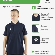 Детская футболка-поло KELME Children's Short-sleeved Polo Shirt Dark Blue - Детская футболка-поло KELME Children's Short-sleeved Polo Shirt Dark Blue