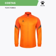 Детская олимпийка KELME Children's Knitted Jacket Orange - Детская олимпийка KELME Children's Knitted Jacket Orange