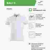Поло JOMA BALI II - Поло JOMA BALI II
