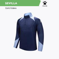 Олимпийка KELME Quilted Training Jumper Dark Blue - Олимпийка KELME Quilted Training Jumper Dark Blue