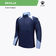 Олимпийка KELME Quilted Training Jumper Dark Blue - Олимпийка KELME Quilted Training Jumper Dark Blue