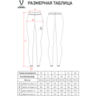 Легинсы женские JOGEL ESSENTIAL Tights W, темно-синий - Легинсы женские JOGEL ESSENTIAL Tights W, темно-синий