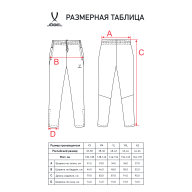 Брюки спортивные JOGEL CAMP 2 Lined Pants, темно-синий, детский - downloaded from prime-sport.ru