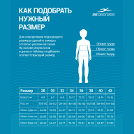 Шорты для плавания Station Navy/Red, полиэстер, детский - downloaded from prime-sport.ru