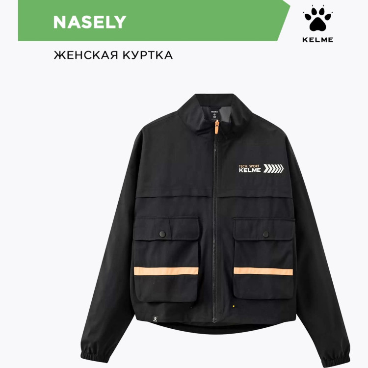 KELME Куртка NASELY WT60102001.000 (03-S)
