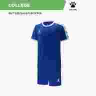 Комплект игровой формы KELME COLLEGE  - Комплект игровой формы KELME COLLEGE 