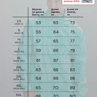 Ветровка KELME Raincoat Mint - Ветровка KELME Raincoat Mint