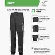 Брюки JOMA SUEZ - Брюки JOMA SUEZ