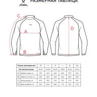 Джемпер компрессионный утепленный JÖGEL CAMP PerFormDRY Baselayer Top Warm - Джемпер компрессионный утепленный JÖGEL CAMP PerFormDRY Baselayer Top Warm