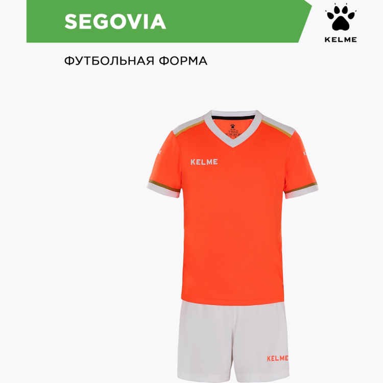 Kelme Комплект SEGOVIA (футболка+шорты) 8351ZB1158/8351ZB3158.910 (дет.) (140-4XS) Kelme Комплект SEGOVIA (футболка+шорты) 8351ZB1158/8351ZB3158.910 (дет.) (140-4XS)