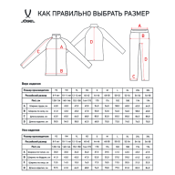 Костюм спортивный CAMP Lined Suit, черный/черный - downloaded from prime-sport.ru