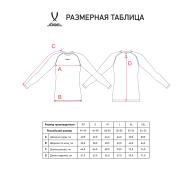 Футболка компрессионная с длинным рукавом JOGEL PerFormDRY Baselayer Tee LS 2, темно-синий - downloaded from prime-sport.ru