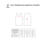 Манишка сетчатая JOGEL Training Bib, белый, детский - downloaded from prime-sport.ru