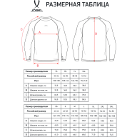 Джемпер компрессионный утепленный JÖGEL CAMP PerFormDRY Baselayer Top Warm, зеленый - Джемпер компрессионный утепленный JÖGEL CAMP PerFormDRY Baselayer Top Warm, зеленый