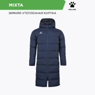 Пуховик KELME Men's Long Clothes Dark Blue - Пуховик KELME Men's Long Clothes Dark Blue