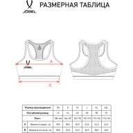 Бра тренировочное JÖGEL DIVISION PerFormDRY Womens Top, черный - Бра тренировочное JÖGEL DIVISION PerFormDRY Womens Top, черный