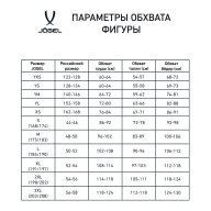 Шорты баскетбольные JOGEL Camp Basic, темно-синий, детский - downloaded from prime-sport.ru