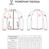 УЦЕНКА Куртка спортивная JOGEL CAMP 2 Lined Jacket, серый - УЦЕНКА Куртка спортивная JOGEL CAMP 2 Lined Jacket, серый