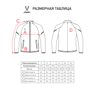УЦЕНКА Куртка спортивная JOGEL CAMP 2 Lined Jacket, темно-синий - downloaded from prime-sport.ru