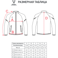 УЦЕНКА Куртка спортивная JOGEL CAMP 2 Lined Jacket, серый, детский - УЦЕНКА Куртка спортивная JOGEL CAMP 2 Lined Jacket, серый, детский