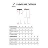 Брюки JOGEL ESSENTIAL Athlete Pants, черный - downloaded from prime-sport.ru