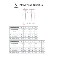 Брюки JOGEL ESSENTIAL Athlete Pants, черный - downloaded from prime-sport.ru