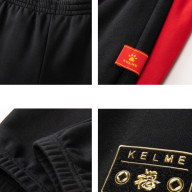Брюки KELME Knitted Trousers Black - Брюки KELME Knitted Trousers Black