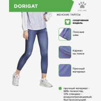 KELME Тайтсы DORIGAT 6123TL2002.401 (07-2XL)