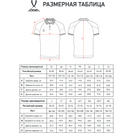 Поло JOGEL ESSENTIAL CVC Polo CZ, темно-синий - Поло JOGEL ESSENTIAL CVC Polo CZ, темно-синий