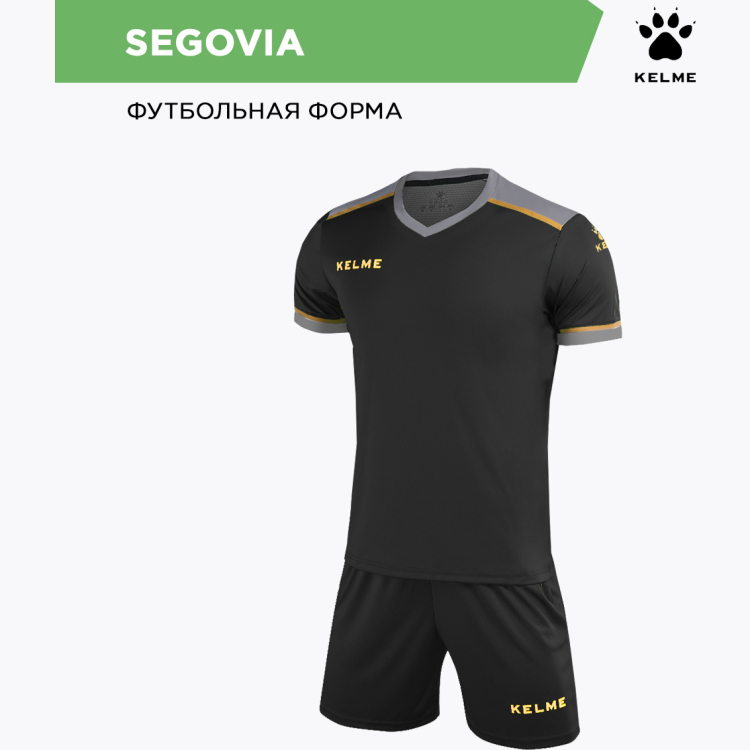 Комплект игровой формы KELME SEGOVIA Комплект игровой формы KELME SEGOVIA