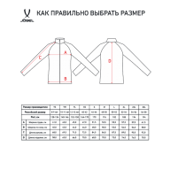 Джемпер тренировочный JOGEL CAMP Training Top 1/4 Zip, синий - downloaded from prime-sport.ru