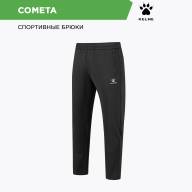 Брюки KELME COMETA - Брюки KELME COMETA