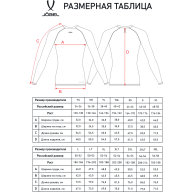 Футболка компрессионная с длинным рукавом JÖGEL PerFormDRY Baselayer LS Tee - Футболка компрессионная с длинным рукавом JÖGEL PerFormDRY Baselayer LS Tee