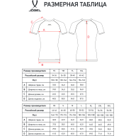 Футболка компрессионная с коротким рукавом JÖGEL CAMP PerFormDRY Baselayer SS Tee, черный - Футболка компрессионная с коротким рукавом JÖGEL CAMP PerFormDRY Baselayer SS Tee, черный