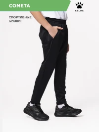 Детские брюки KELME Knitted Leg Trousers Black