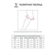 Наколенники баскетбольные с защитой ScalePad Knee Sleeves - downloaded from prime-sport.ru