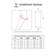Наколенники баскетбольные с защитой ScalePad Knee Sleeves - downloaded from prime-sport.ru