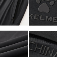 Брюки KELME Knitted Trousers Black - Брюки KELME Knitted Trousers Black