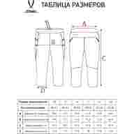 Брюки тренировочные JÖGEL DIVISION PerFormDRY Pro Training Pants 3/4, темно-синий - Брюки тренировочные JÖGEL DIVISION PerFormDRY Pro Training Pants 3/4, темно-синий
