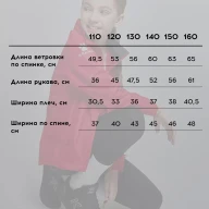 Детская ветровка KELME Children's Raincoat Red - Детская ветровка KELME Children's Raincoat Red