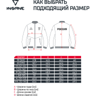 Куртка парадная INSANE RBF, белый, детский - Куртка парадная INSANE RBF, белый, детский