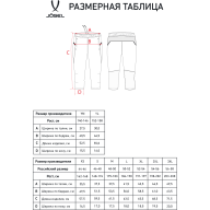 Брюки тренировочные JÖGEL DIVISION PerFormDRY Pro Training Pants 3/4, черный - Брюки тренировочные JÖGEL DIVISION PerFormDRY Pro Training Pants 3/4, черный