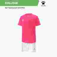 Комплект игровой формы KELME COLLEGE  - Комплект игровой формы KELME COLLEGE 