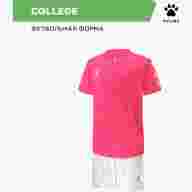 Комплект игровой формы KELME COLLEGE  - Комплект игровой формы KELME COLLEGE 