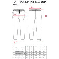 Брюки женские JOGEL ESSENTIAL Athlete Pants W, серый - Брюки женские JOGEL ESSENTIAL Athlete Pants W, серый