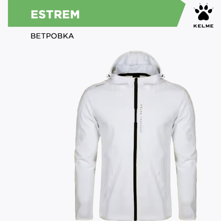 KELME Куртка ESTREM WT60331013.100 (04-M)
