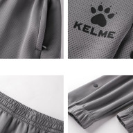 Брюки KELME Basketball Playing Pants Grey - Брюки KELME Basketball Playing Pants Grey