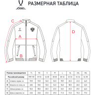 Куртка спортивная JOGEL NATIONAL PerFormDRY Woven Jacket, темно-синий - Куртка спортивная JOGEL NATIONAL PerFormDRY Woven Jacket, темно-синий